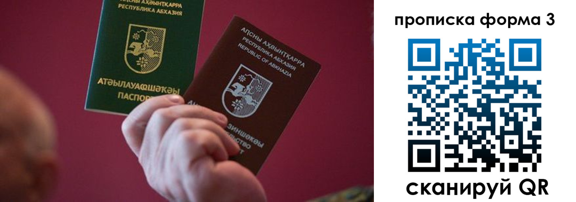 регистрация в Ельне